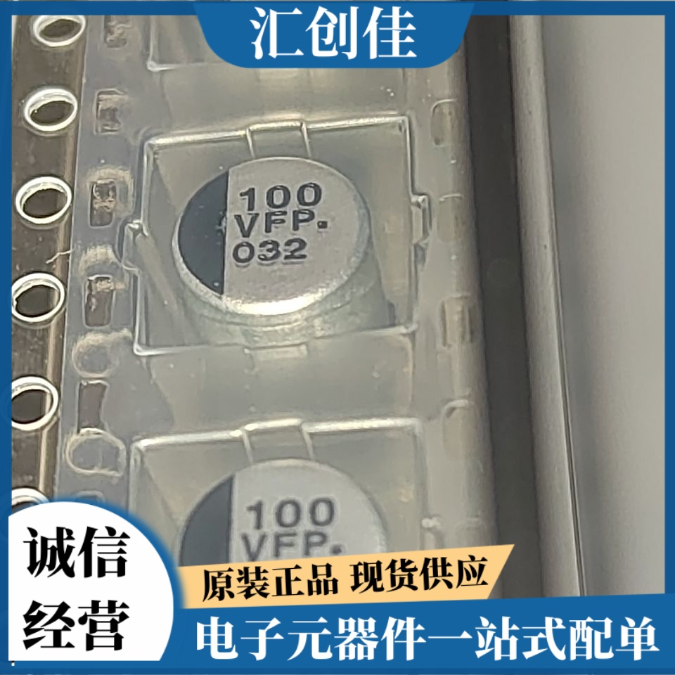 汇创佳 LPC55S14JBD100K 半导体控制器 恩智浦 25+ 原装正品