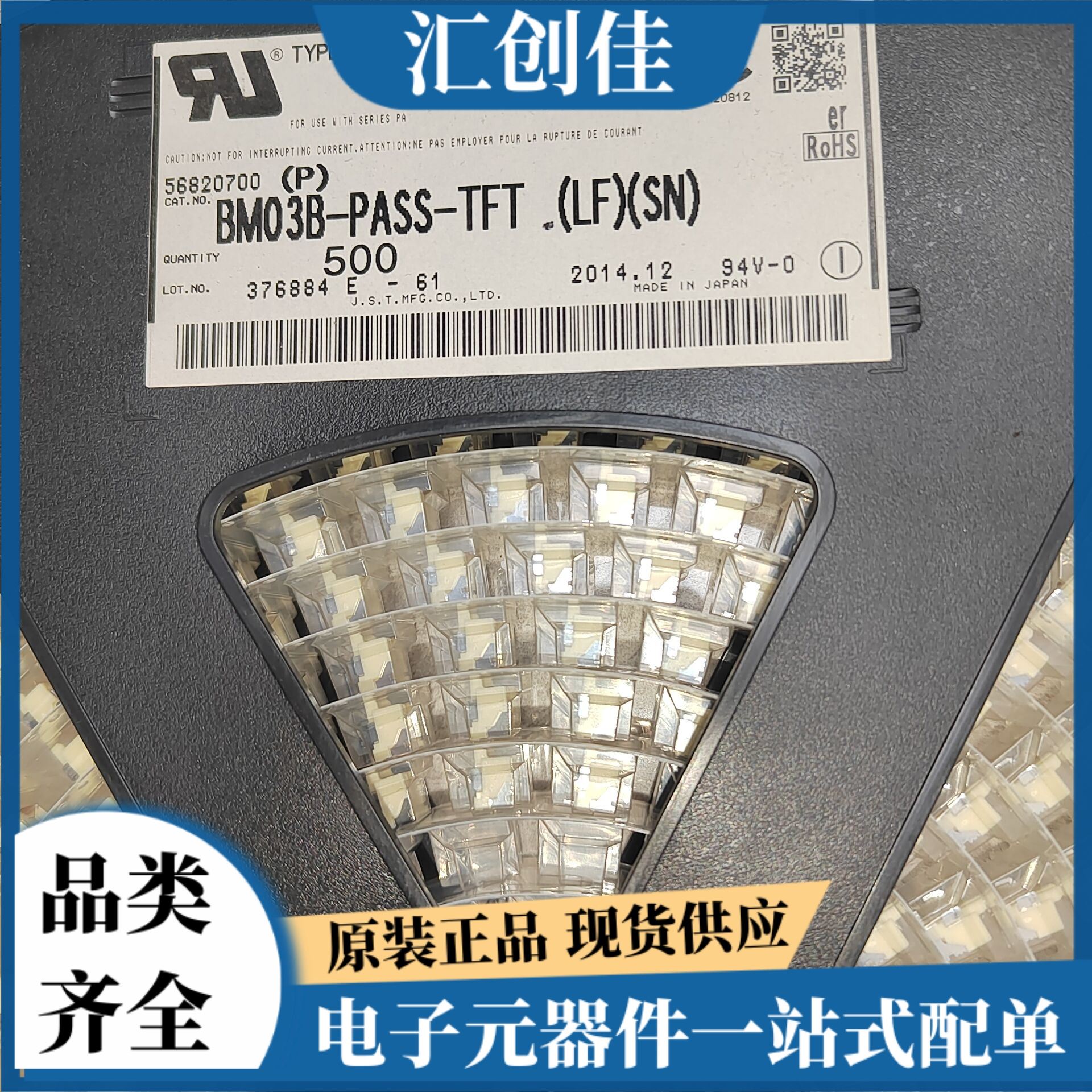 汇创佳 MKM35Z512VLQ7 半导体控制器 恩智浦 25+ 原装正品