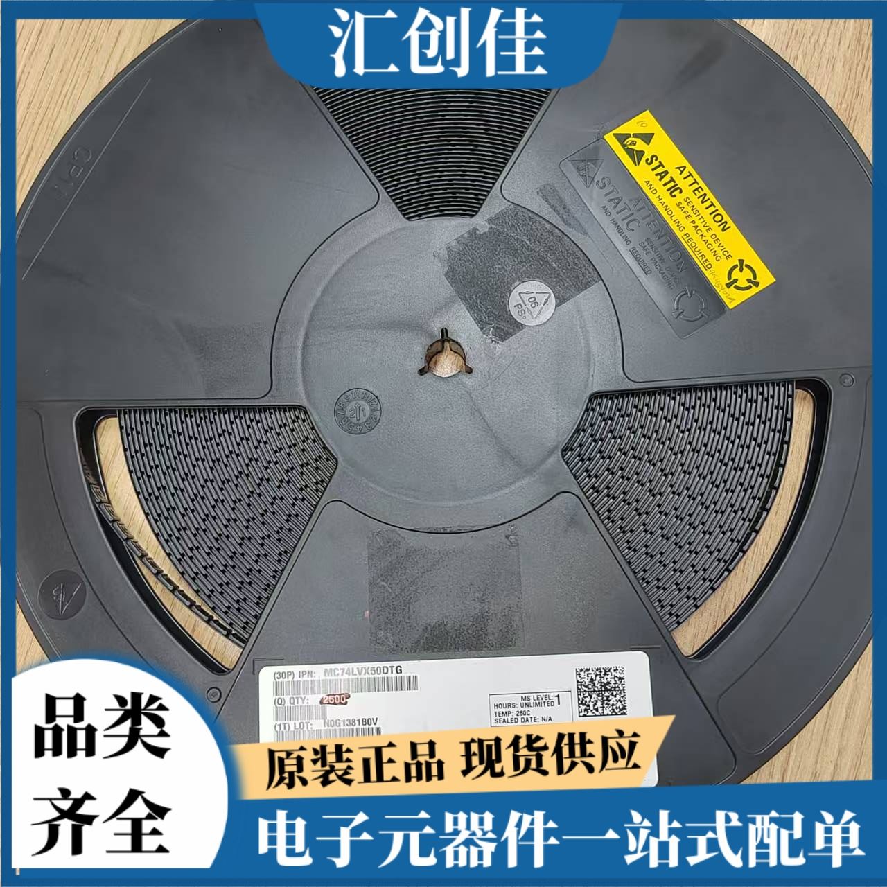 汇创佳 MC56F80648VLH 嵌入式处理器 恩智浦 25+ 原装正品