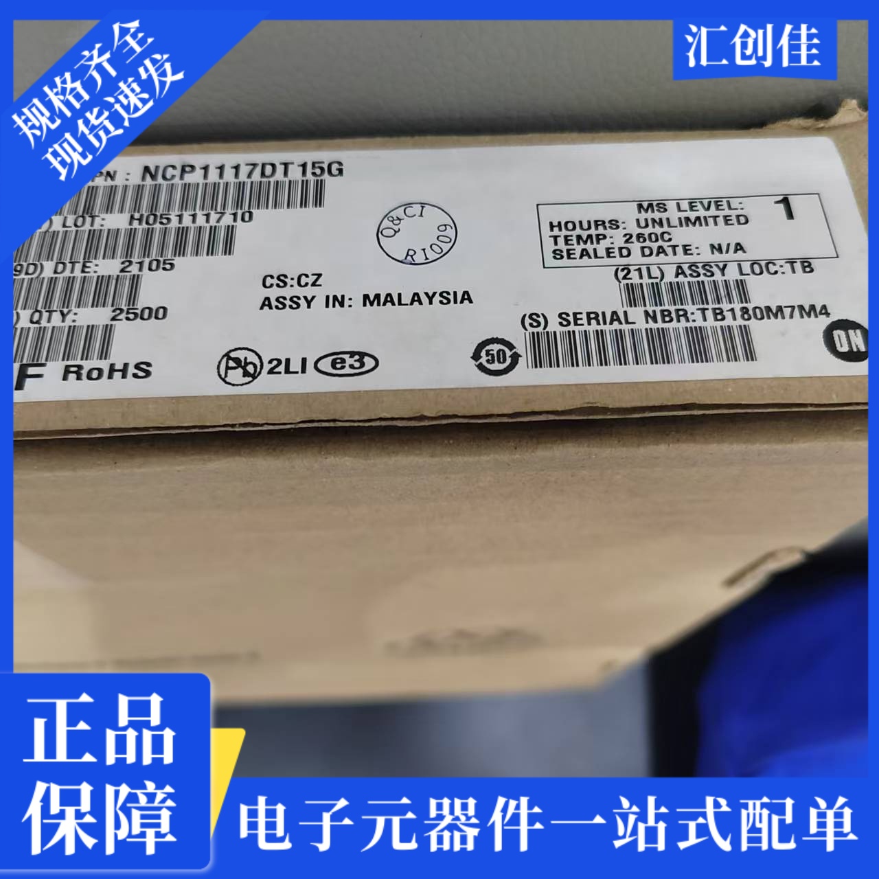 汇创佳 S32K344EHT1VPBST 集成电路IC 恩智浦 25+ 原装正品