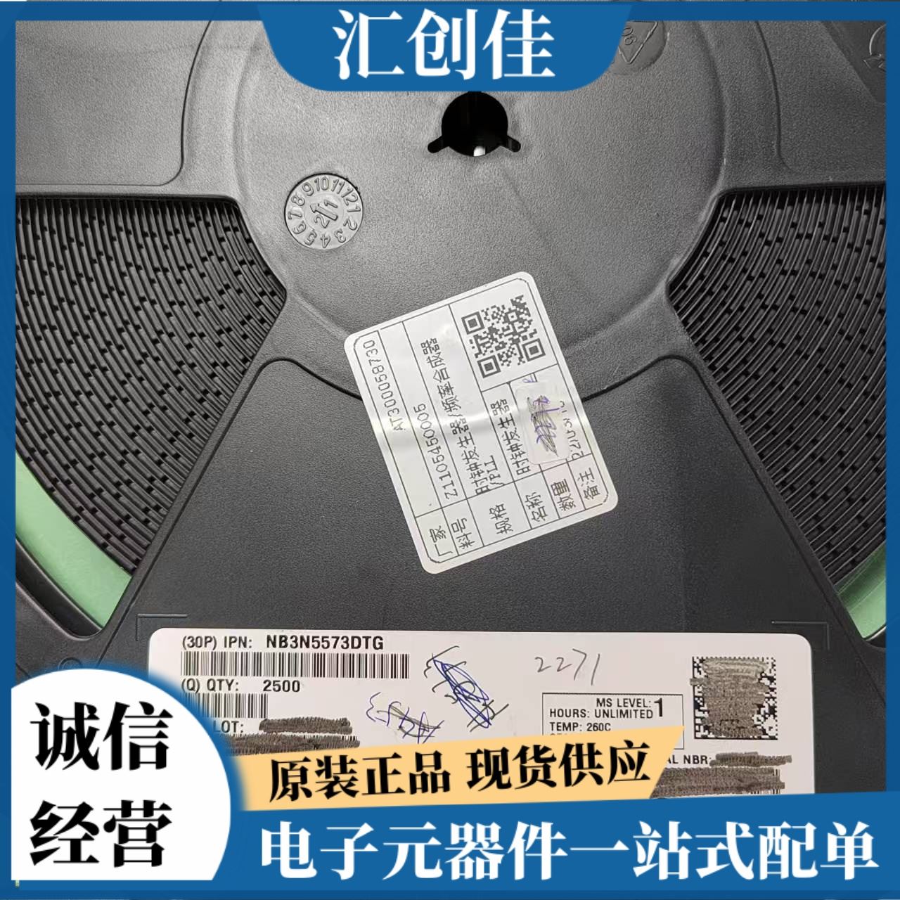 汇创佳 S9S08SG16E1CTL 嵌入式控制器 恩智浦 25+ 原装正品