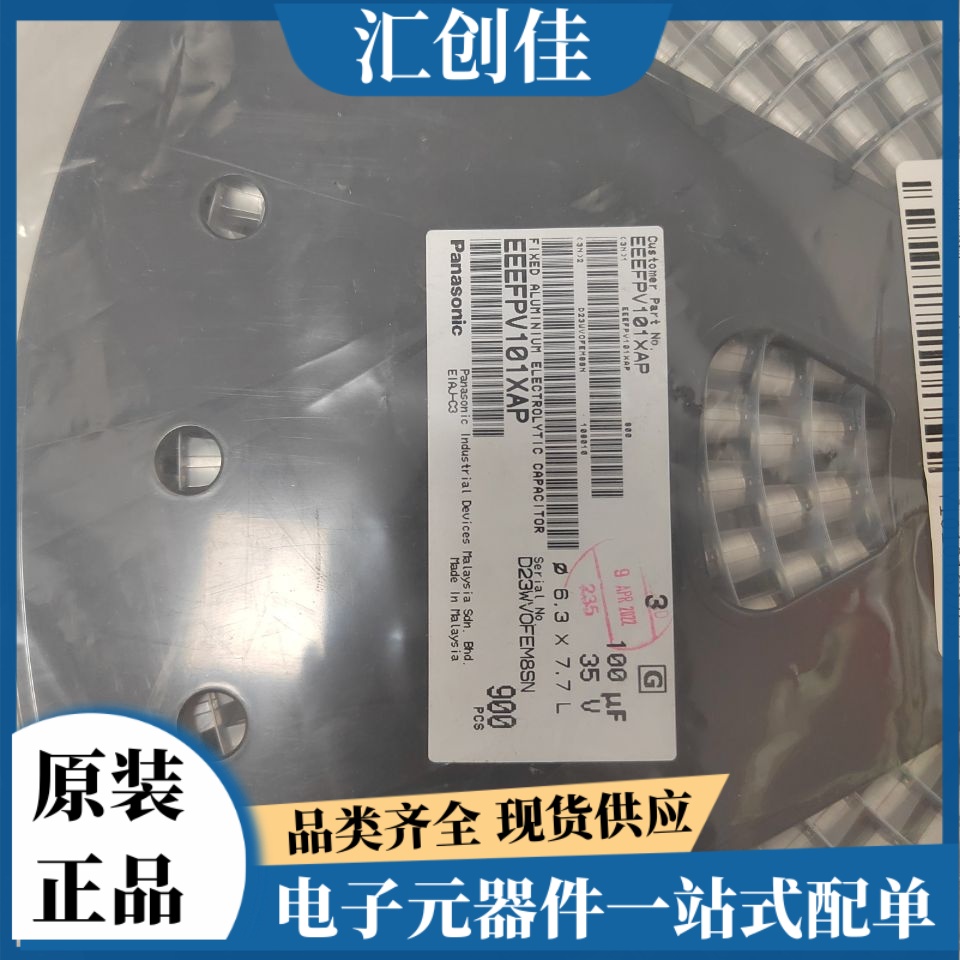 汇创佳 MC908JK1ECDWE 集成电路IC 恩智浦 25+ 原装正品