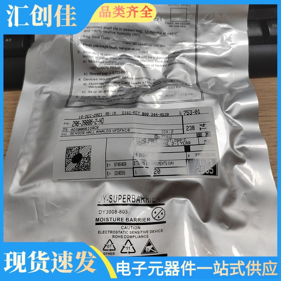 汇创佳 MC9S08SH4CTJ 嵌入式处理器 恩智浦 25+ 原装正品