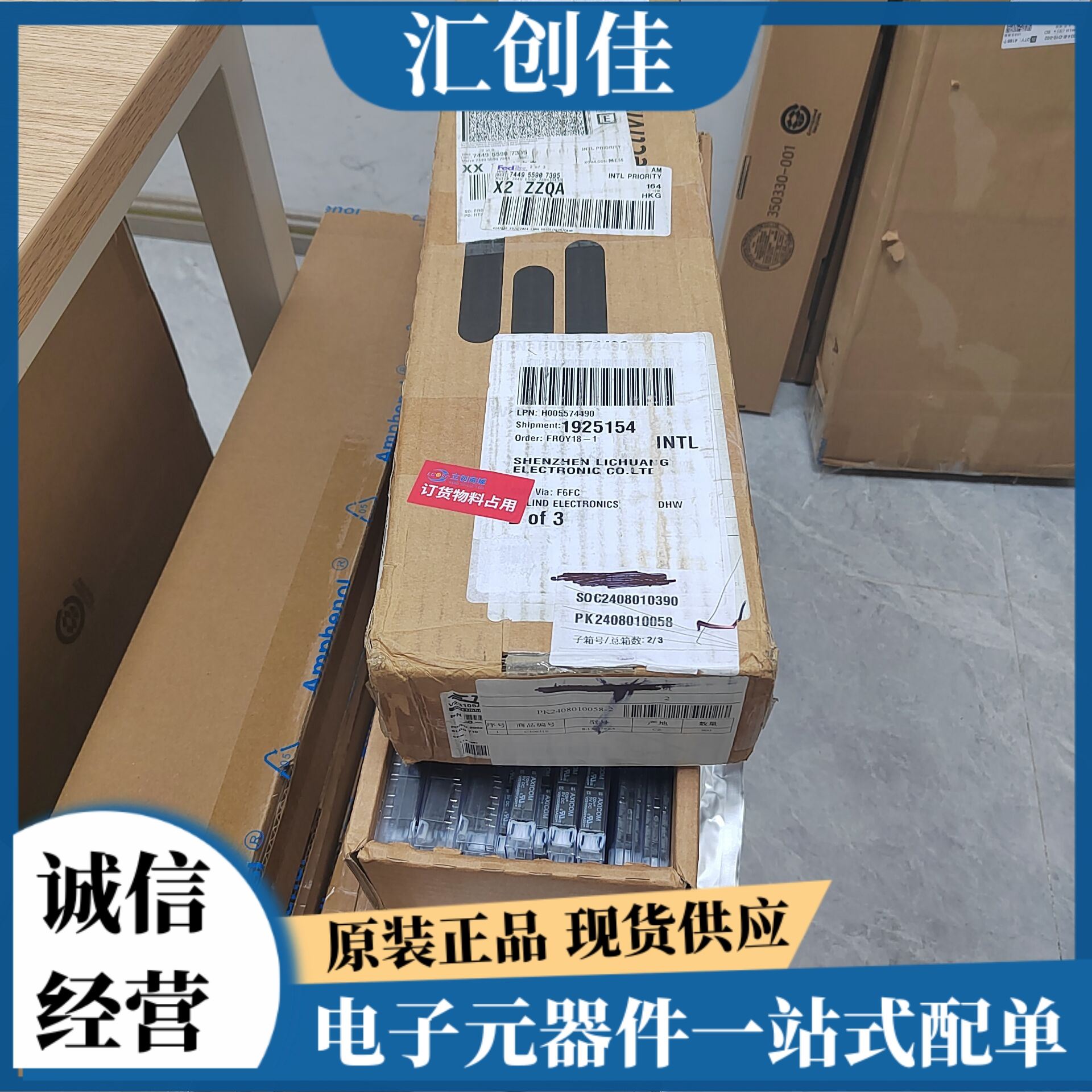 汇创佳 S9S12G64AMLF 半导体处理器 恩智浦 25+ 原装正品