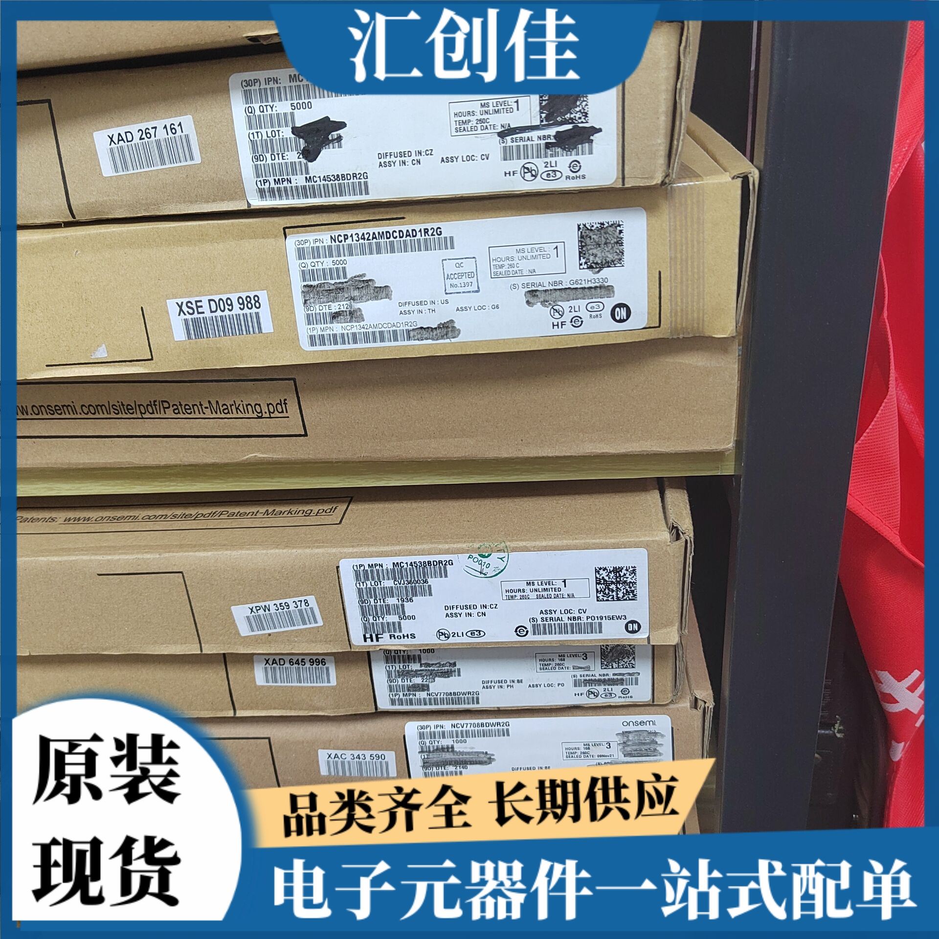 汇创佳 S9S08RNA16W2MTG 嵌入式控制器 恩智浦 25+ 原装正品