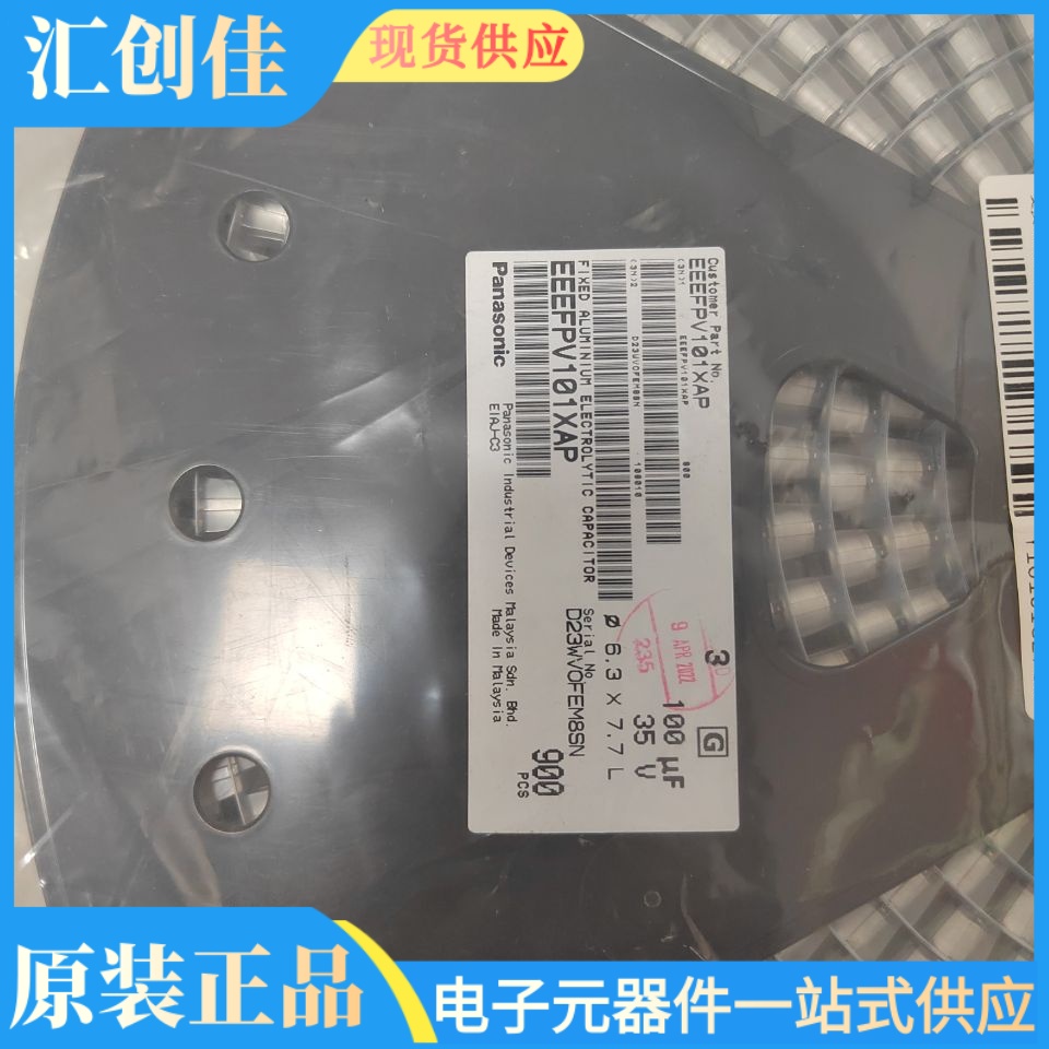 汇创佳 MKM35Z512VLL7R 半导体控制器 恩智浦 25+ 原装正品