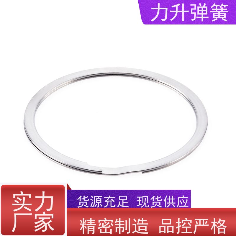 力升 c型弹性挡圈 来图来样 定制设计 库存充足 厂家供应