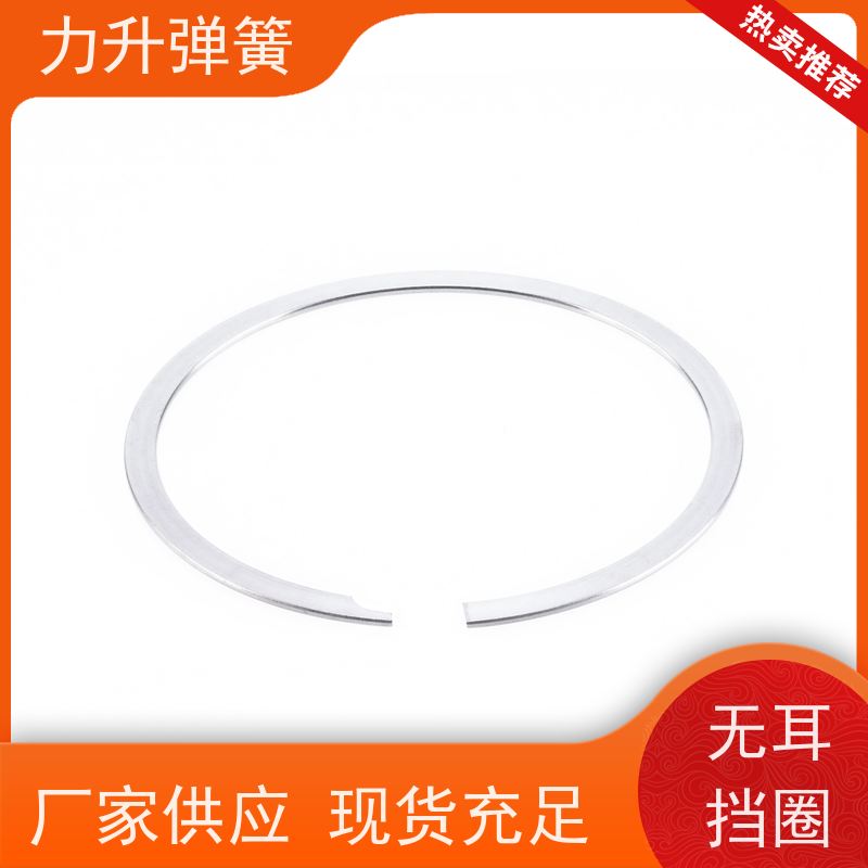 力升 螺旋卡圈 多年行业研发经验 性能稳定 经久耐用