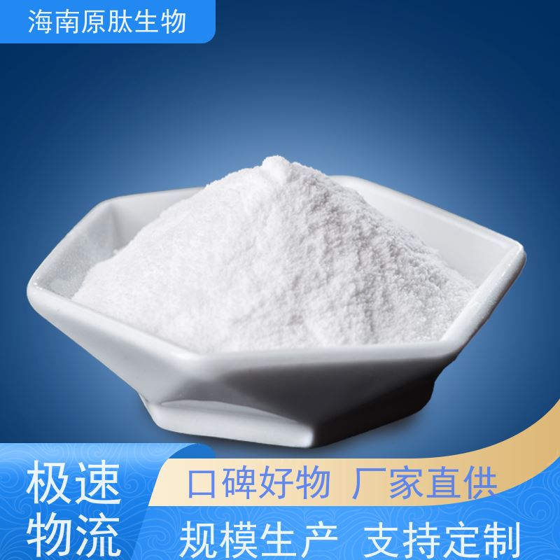 食品级Ⅱ型胶原蛋白肽 保湿抗衰 健康食品添加剂