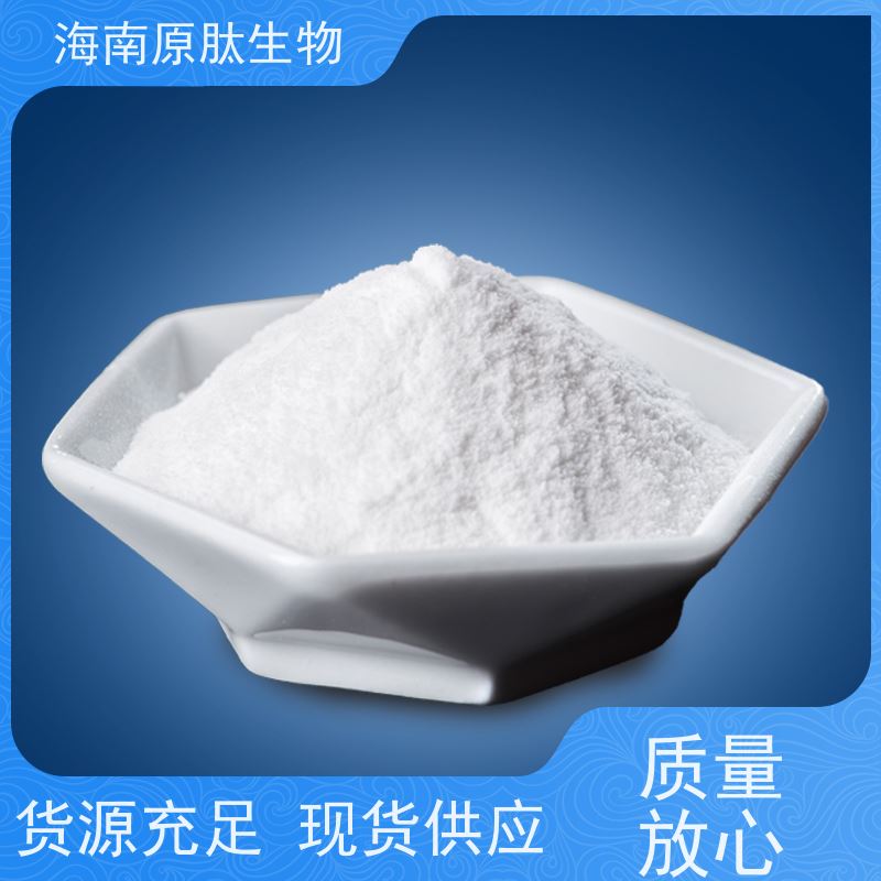 原肽生物 二型胶原蛋白肽 口感佳 证件齐全