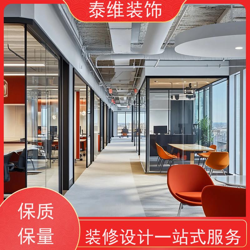 承接写字楼装修 品质装潢 服务完善 省心省力省事 泰维装饰