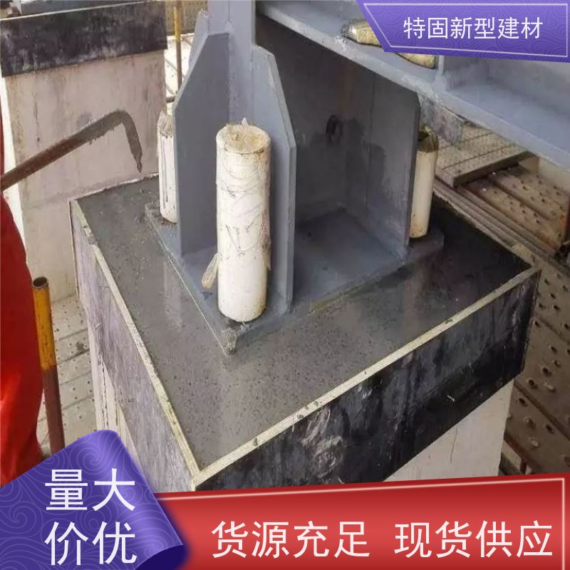 特固 高强度无收缩灌浆料 承接大型工程 厂家供应