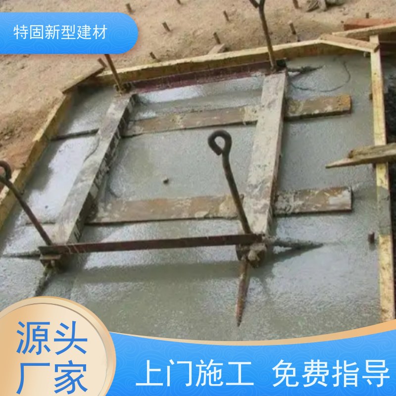 特固 无收缩水泥灌浆料 承接大型工程 工厂供应