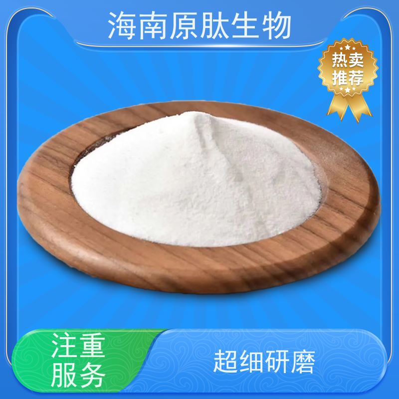 生物 YL-FM-ST 小分子活性鱼胶原蛋白肽 快捷发货