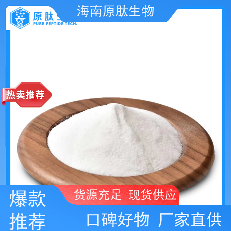  证件齐全 易被人体吸收 颗粒鱼胶原蛋白肽 可定制