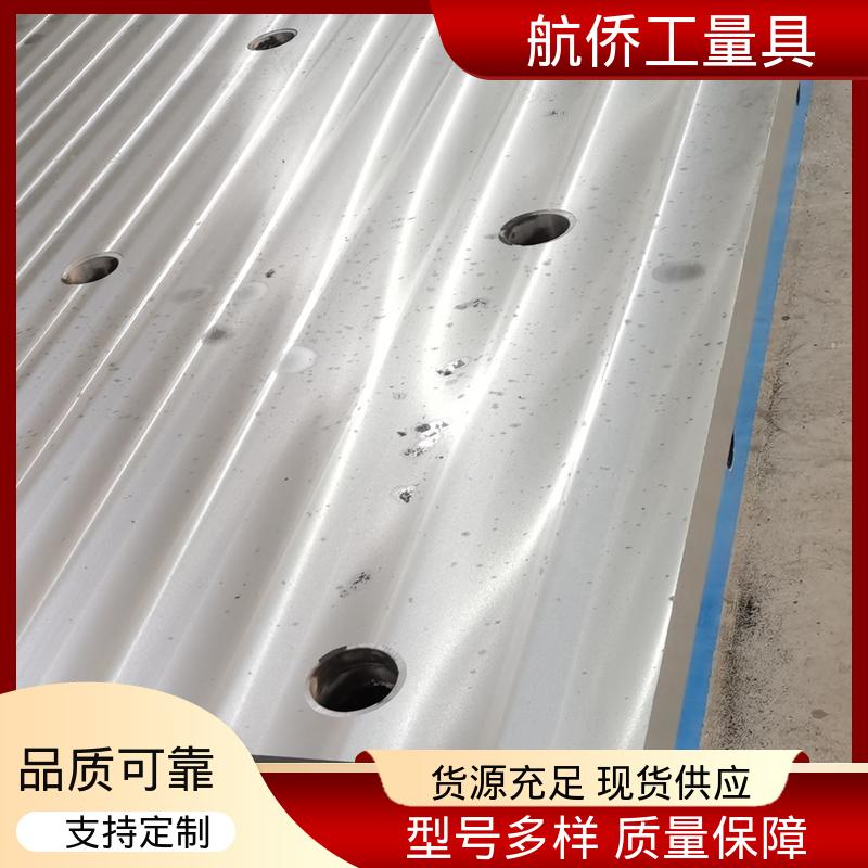 支持定制 试验底座机床辅助台 铸铁工作台 承重能力强 航侨生产