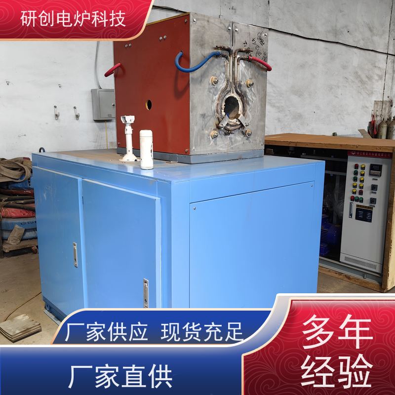 研创5000KW 蓝色钢壳嵌入式熔炼炉 液压倾炉2000A电位器调节 铜材熔铝锌
