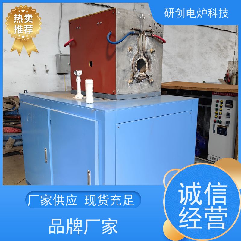 研创节能新型中频感应电炉 铜材打造 液压倾炉 1400度高温作业