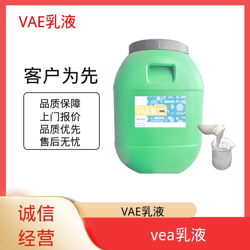 丹沛化工 vae乳液707 平均粒径 约2μm 货源充足 现货保质