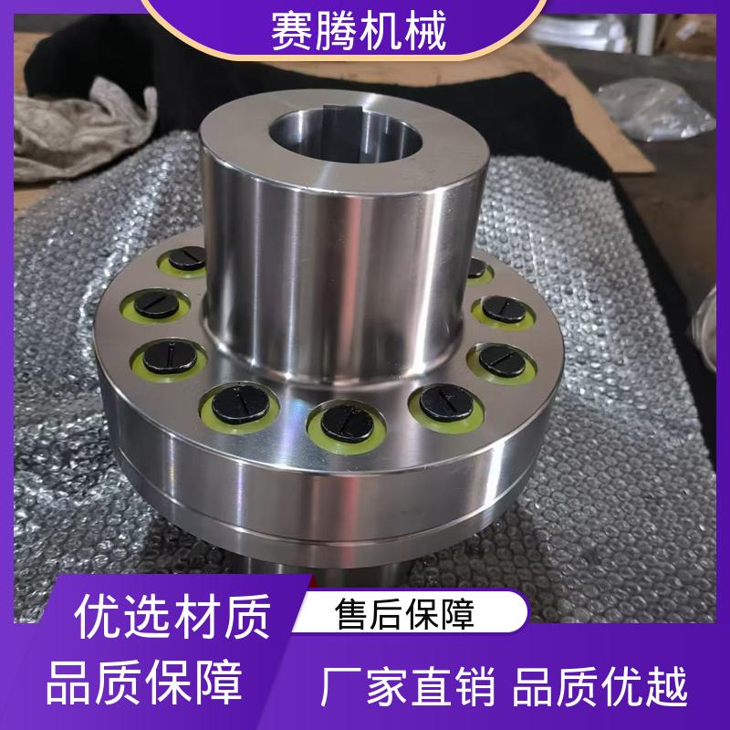 赛腾 印刷机传动部专用 电机对轮柱销联轴器 LTZ型 适配多种轴径