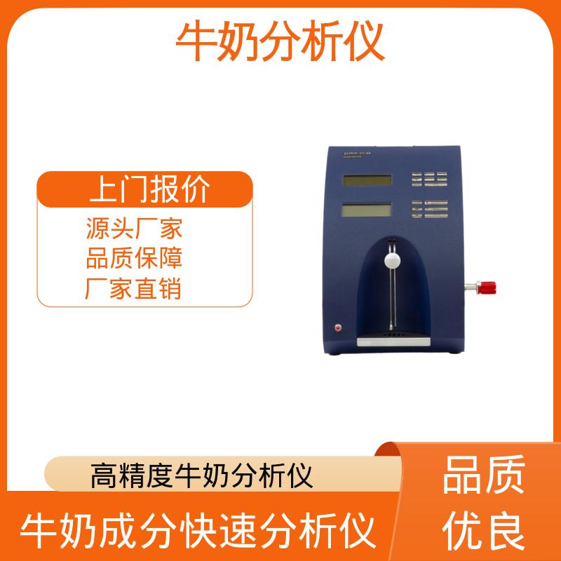 Scope Electric 半自动生化分析仪 0.00 - 14 PH 厂家供应 现货充足