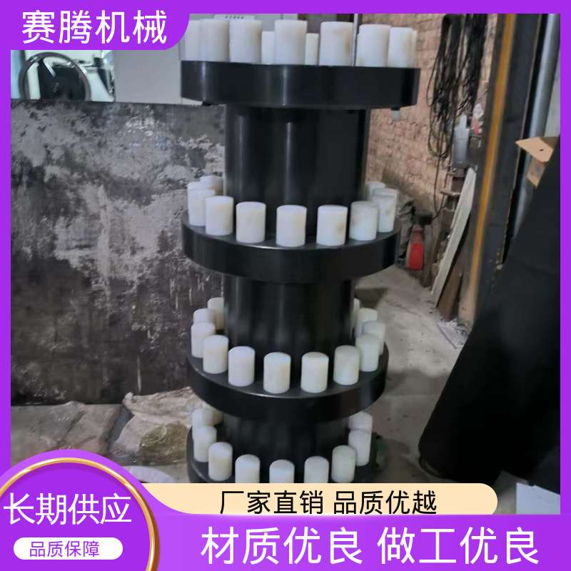ZLD型 缓冲减震 三相异步电机专用 锥孔弹性柱销联轴器 赛腾