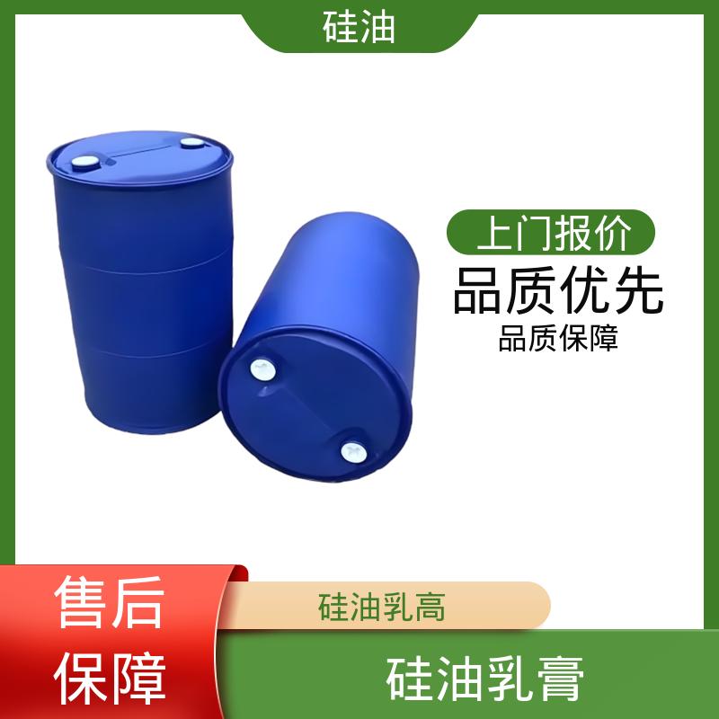 丹沛化工 阻燃硅油 沸点 101℃ 闪点 >270℃ 实力厂家 品质优越