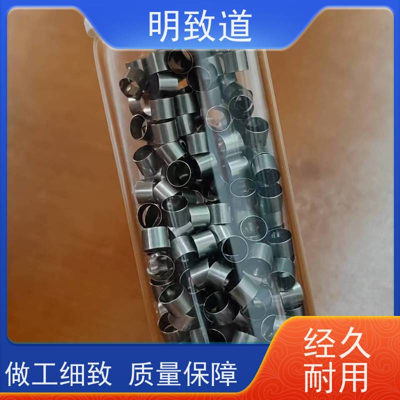 明致道 铂铱管显影环 科研实验室 膜电极 规格齐全