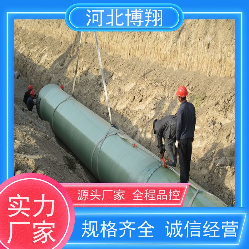 地埋 玻璃纤维增强塑料夹砂管 耐温耐候 规格齐全