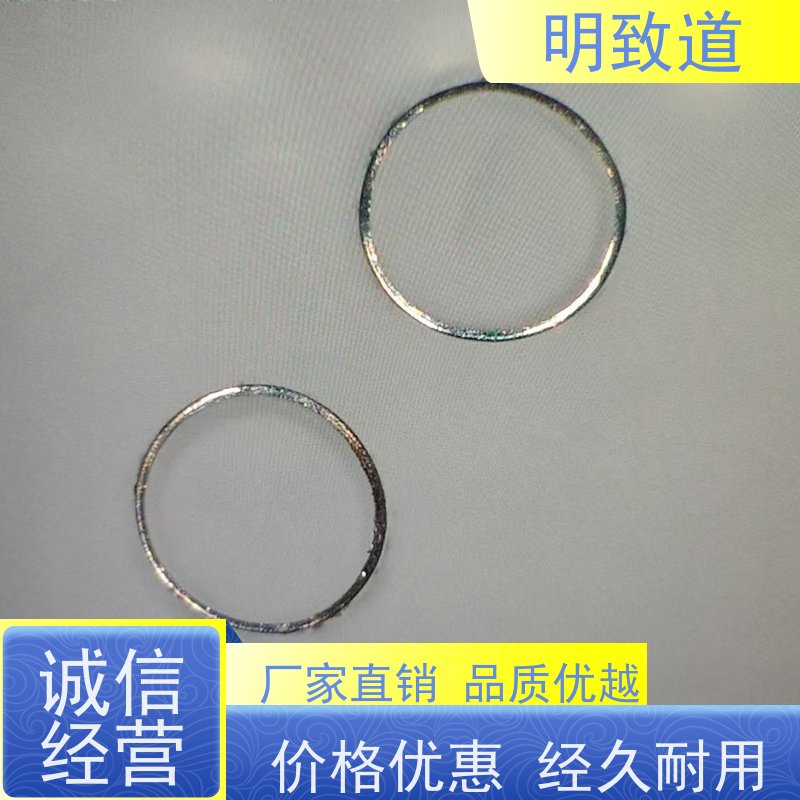 明致道材料 铂铱合金显影环 国内显影标记环厂家