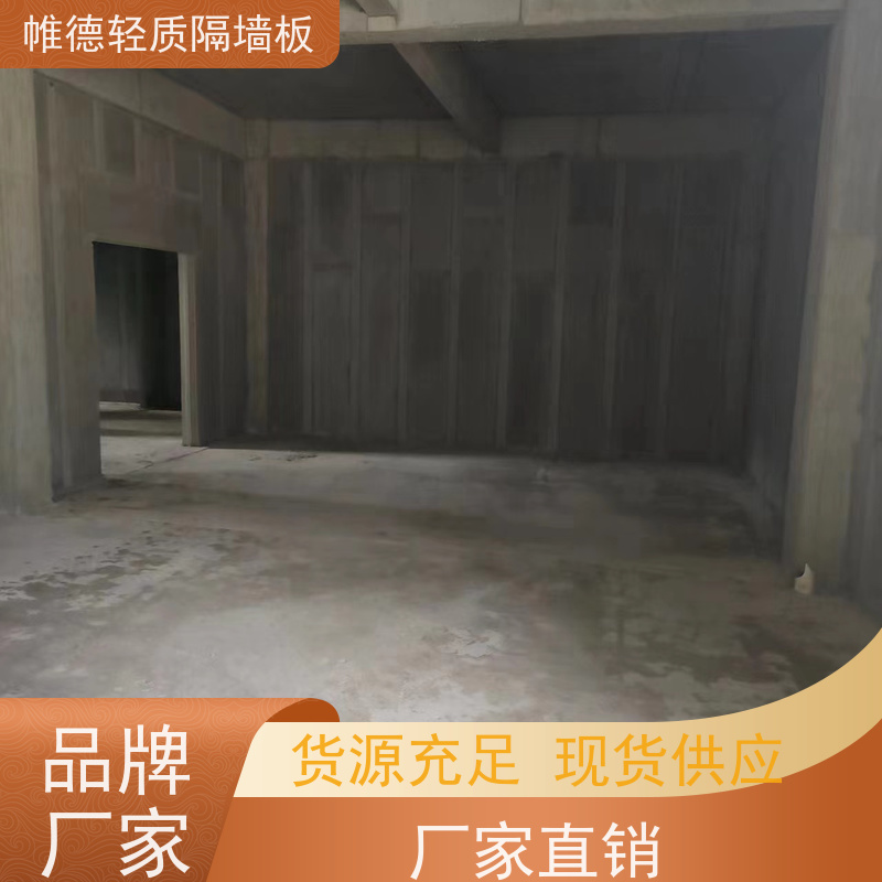 帷德 可定制 GRC预制隔墙板 快速安装省工时 工程隔断效率拉满