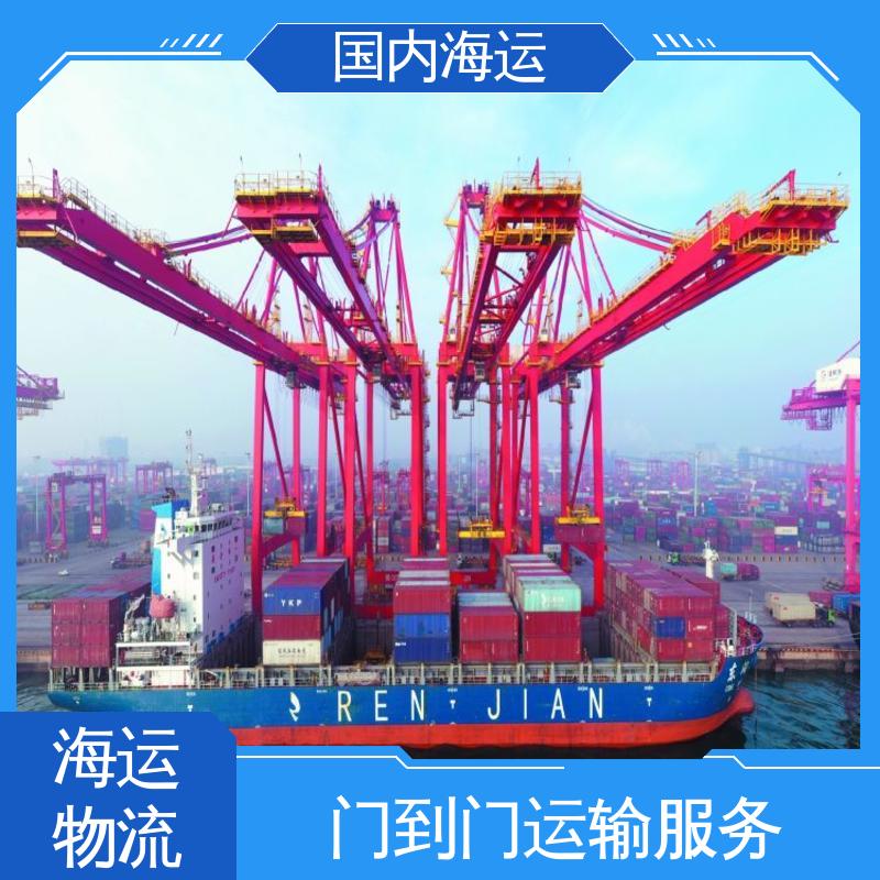 恒嘉物流 内贸集装箱海运 惠州到苏州 门到门服务
