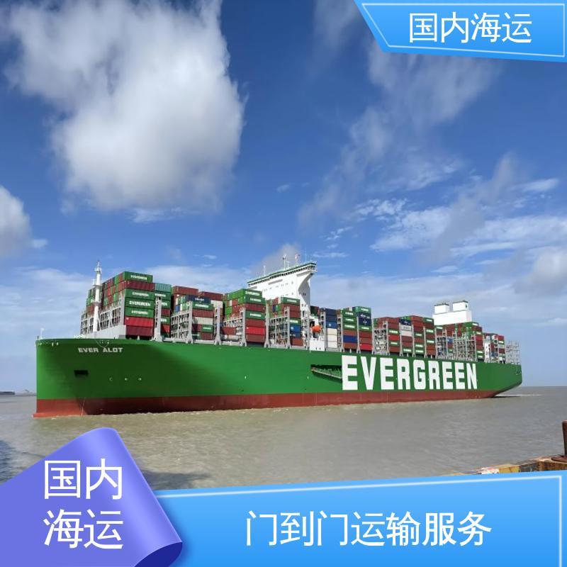 恒嘉物流 内贸集装箱海运 东莞到漳州 快速直达