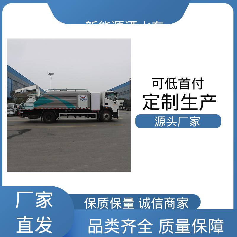 福田 单桥新能源 抑尘喷洒车 来厂看车包接送 方圆形罐体 装载量大