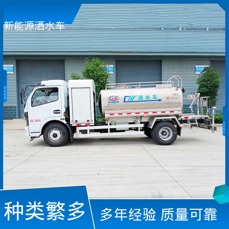 多利卡 混动5吨 抑尘喷洒车 可定制生产 包上牌 小区路面清洗车