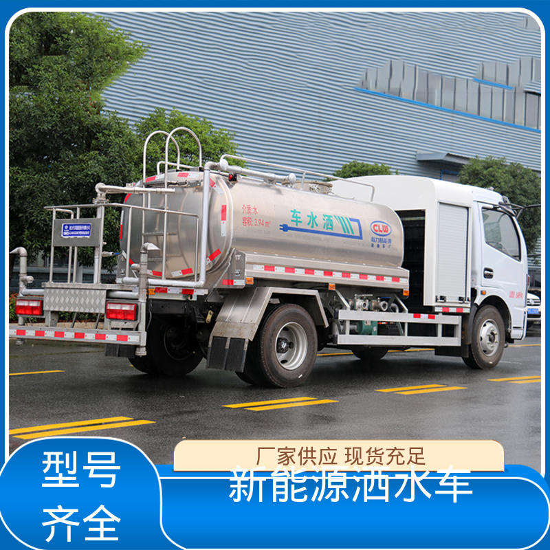 多利卡 纯电动5方 多功能洒水车 全国联保 售后可靠 道路降尘 操作简单