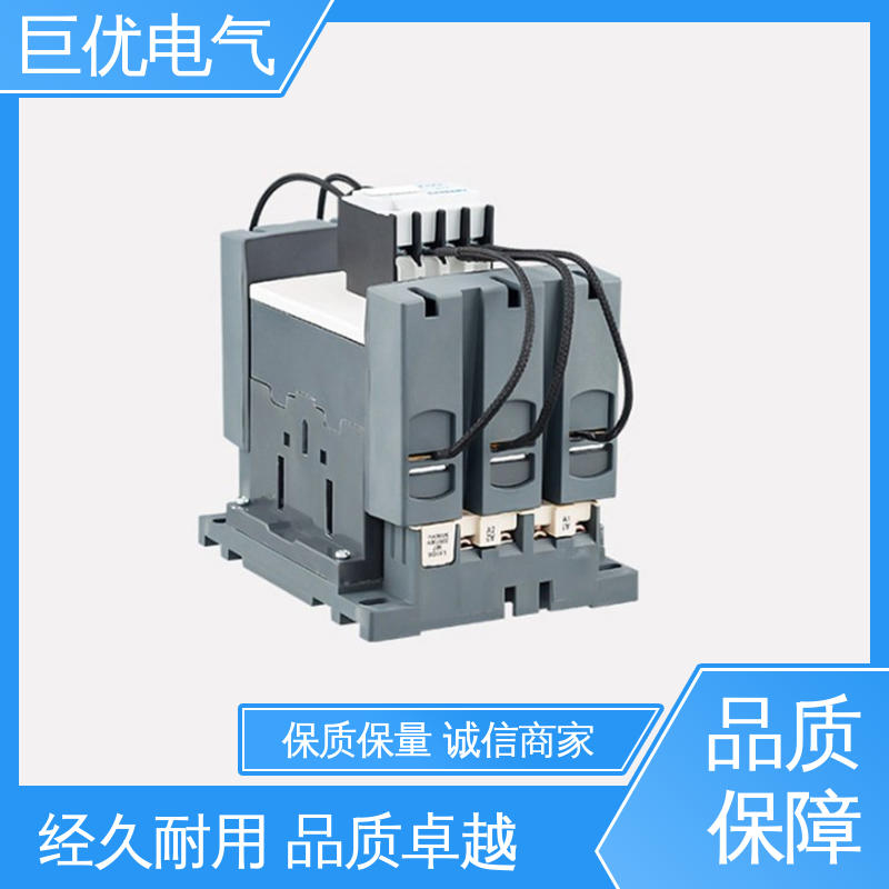 巨优电气 切换电容器接触器 CJ19-170 规格多样 支持定制 