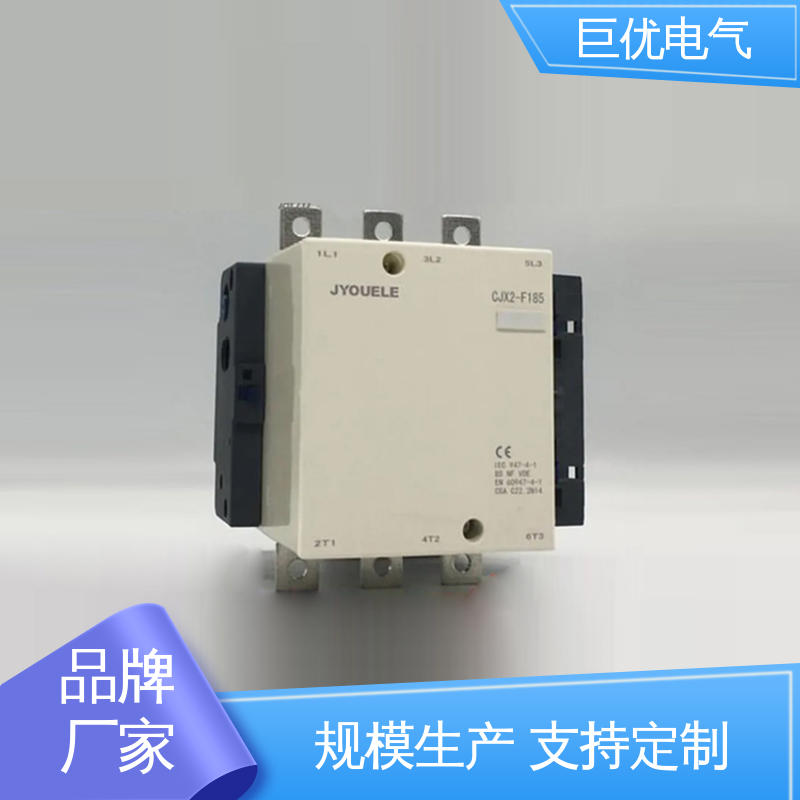 巨优电气 安装方便 操作简单 CJX2-F185 交流接触器