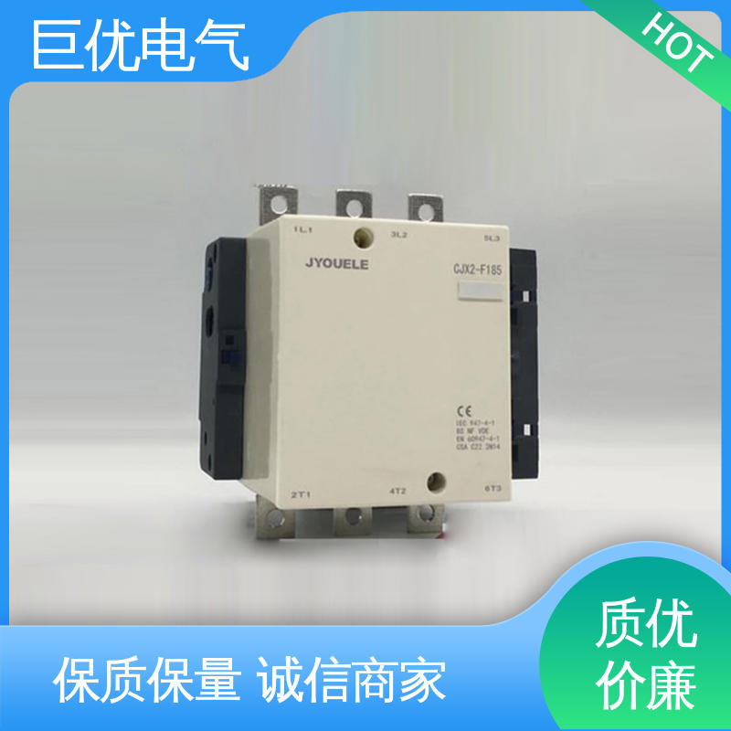 巨优电气 低压交流接触器 CJX2-F185 规格多样 支持定制