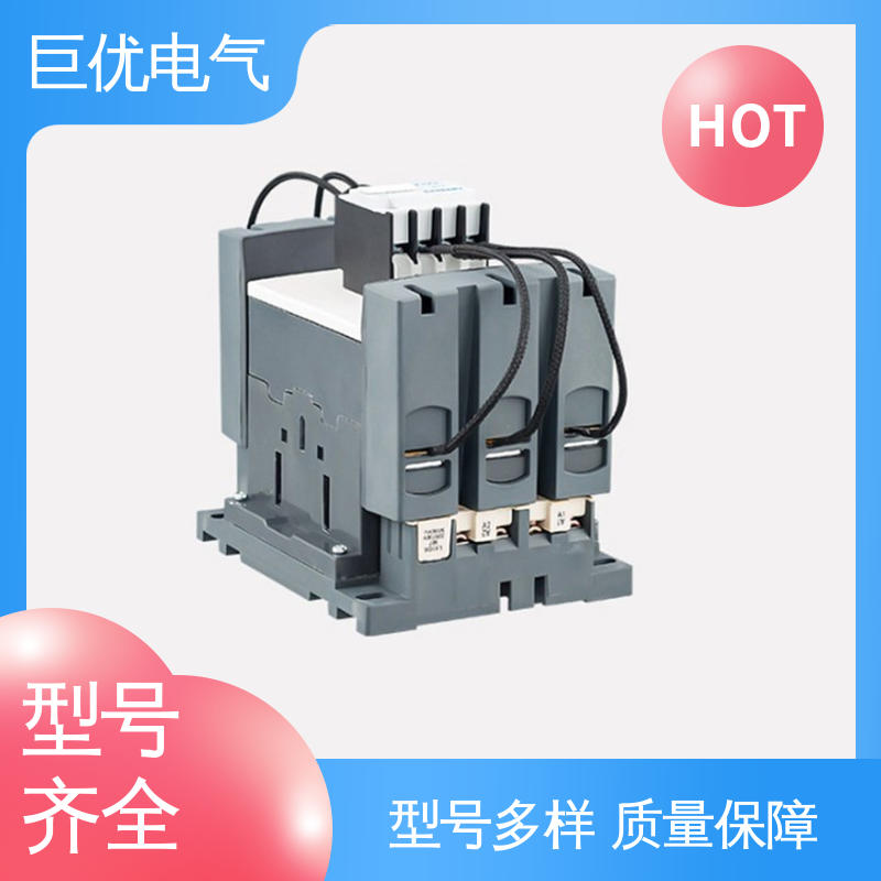 CJ19-170/380V 交流接触器 规格齐全 售后完善 巨优电气