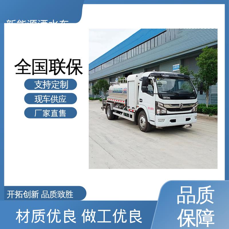 多利卡 混动7吨 抑尘喷洒车 厂家底价 定制出售 小区路面清洗车