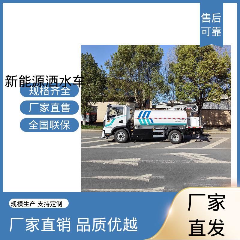 福田 绿牌 雾炮抑尘车 全国售后 品质可靠 方圆形罐体 装载量大