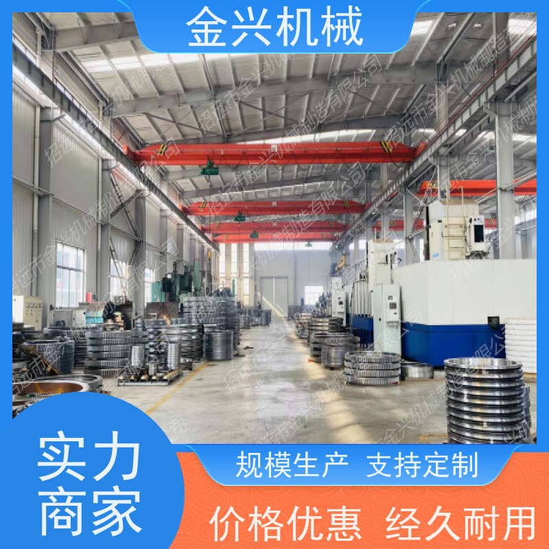 金兴机械 高效率 回转支承 动力传送驱动. 规格齐全