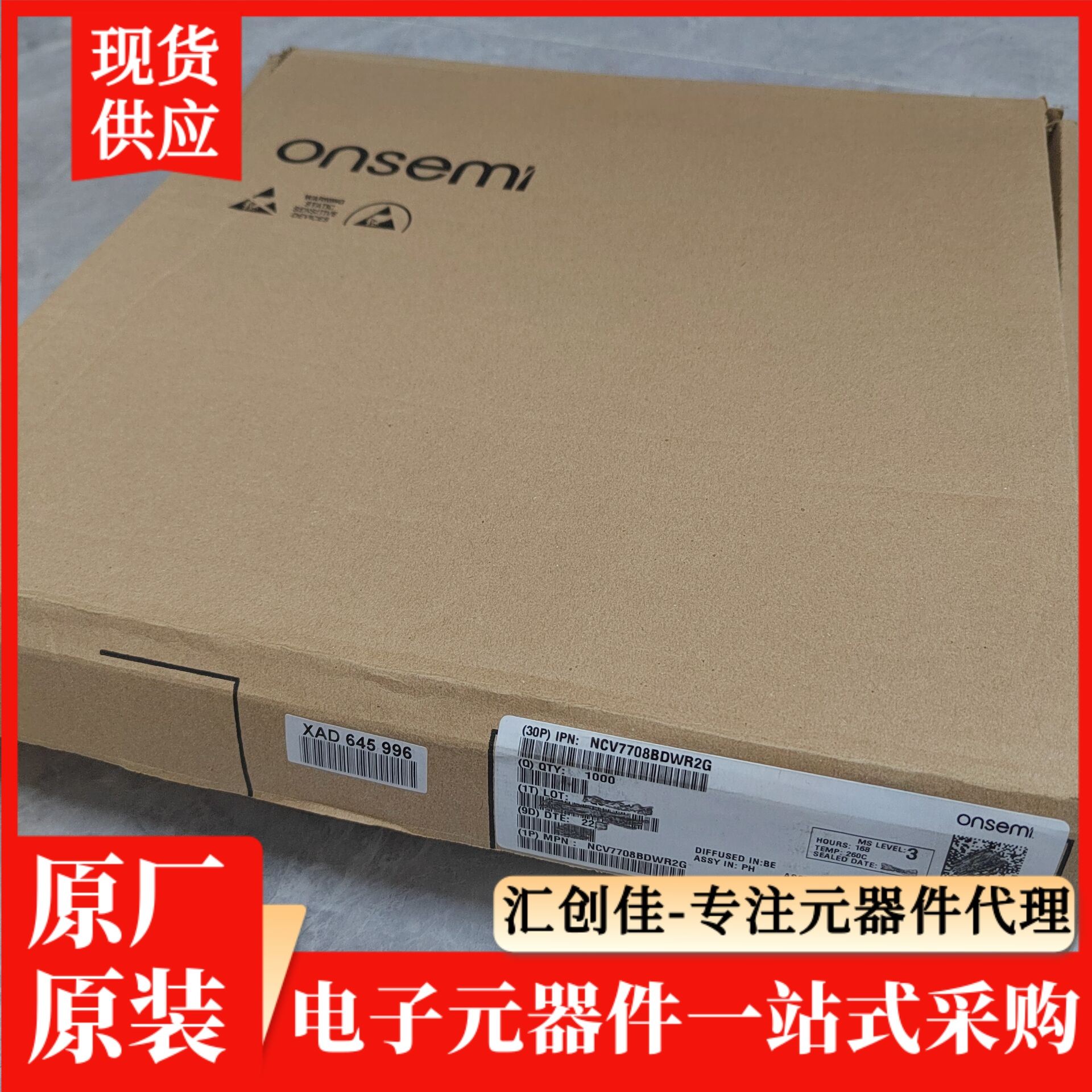 汇创佳 MIMXRT1041DFP6BR 半导体处理器 恩智浦 25+