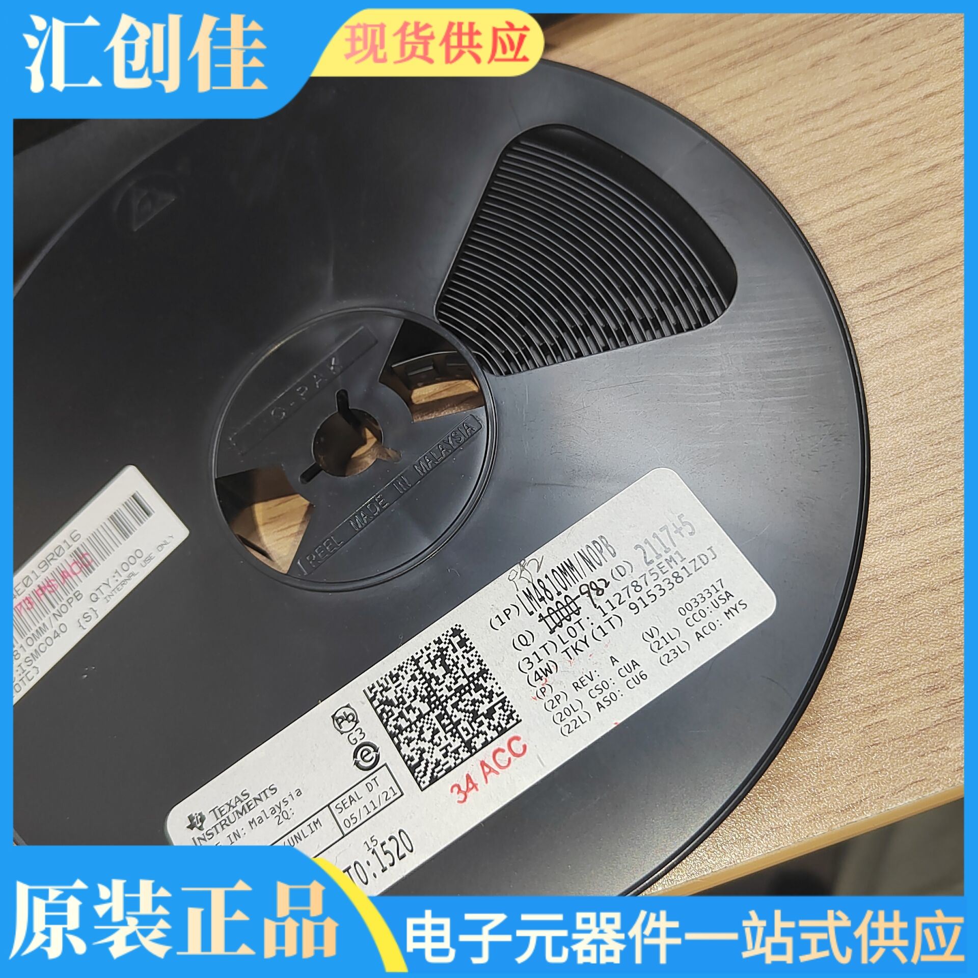 汇创佳 LPC5514JBD64Y 半导体处理器 恩智浦 25+