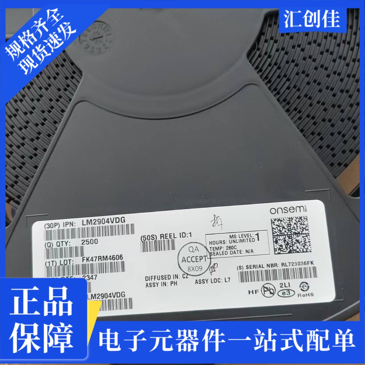 汇创佳 S9S08DZ60F2MLH 嵌入式控制器 恩智浦 25+
