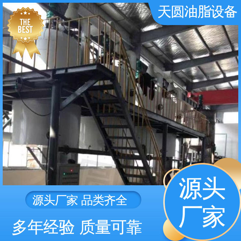 运行平稳 猪油熬炼设备 全密封自动化 经久耐用 0.5-200吨 天圆