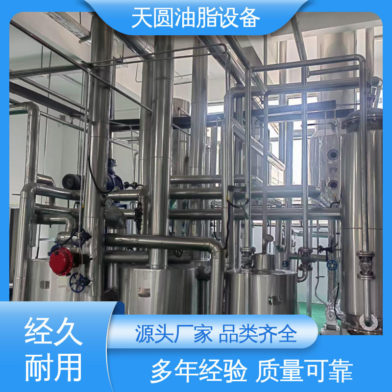 免费指导安装 操作简单 动物油负压熬炼设备 出油率高 天圆
