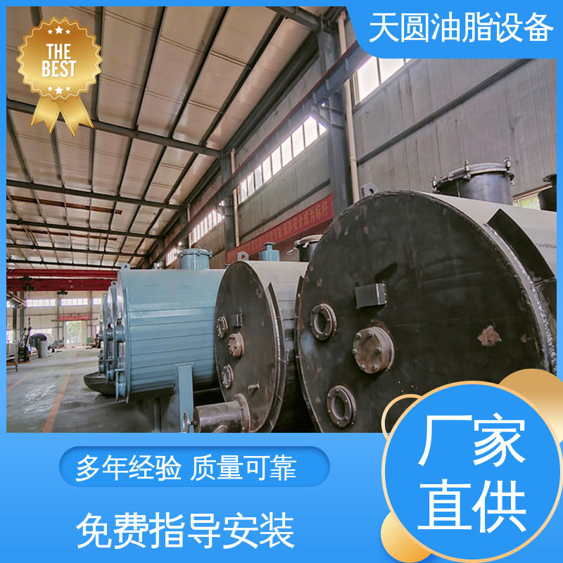 安全稳定 免费技术指导 牛油精炼设备 无异味 易操作 天圆