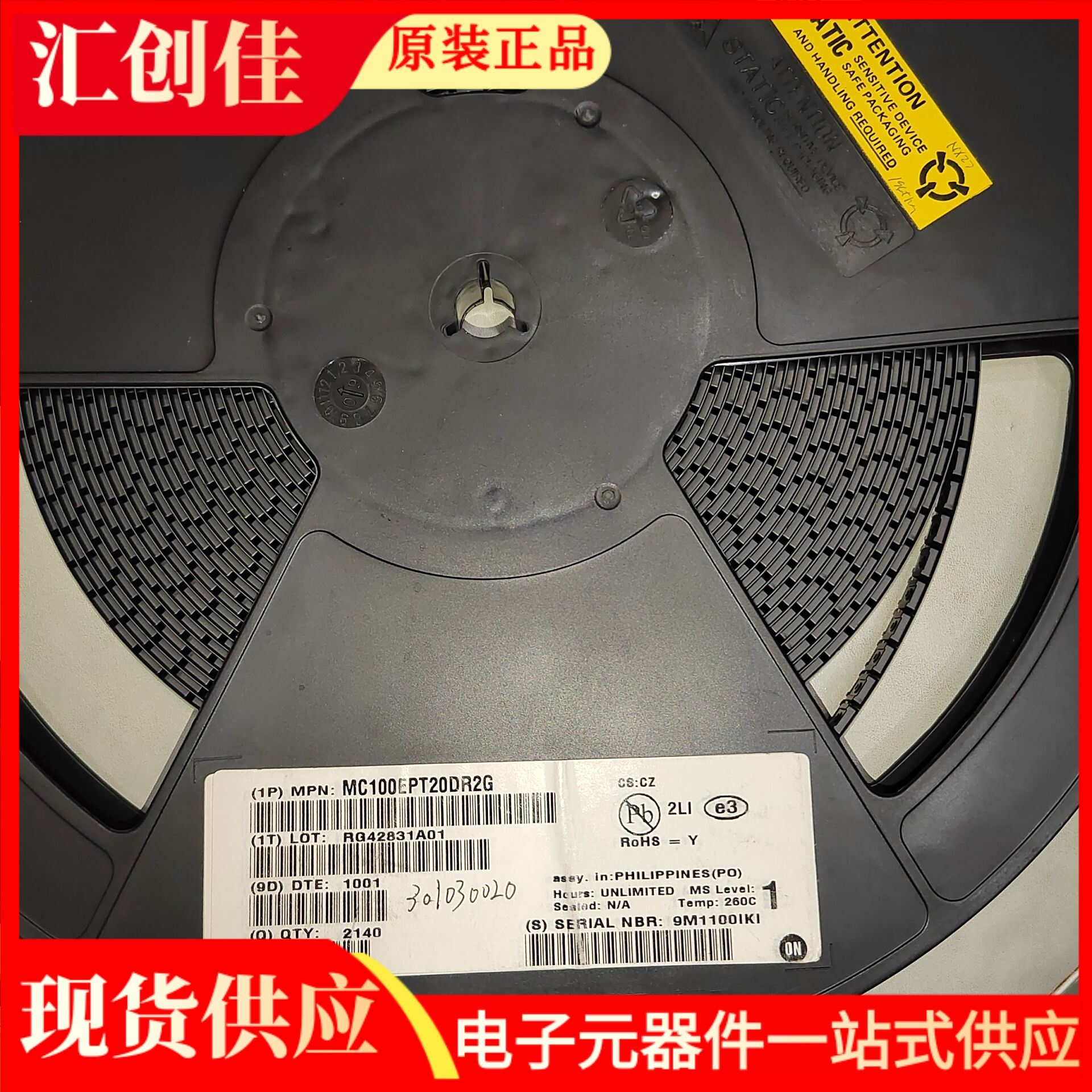 汇创佳 MC9S08SH16VTJR 嵌入式处理器 恩智浦 25+